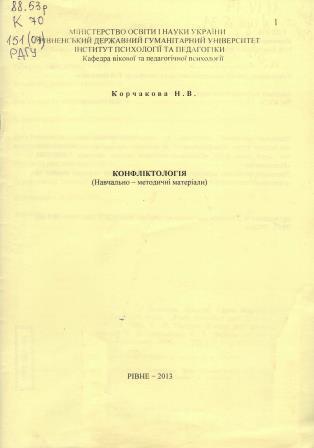 120014 2
