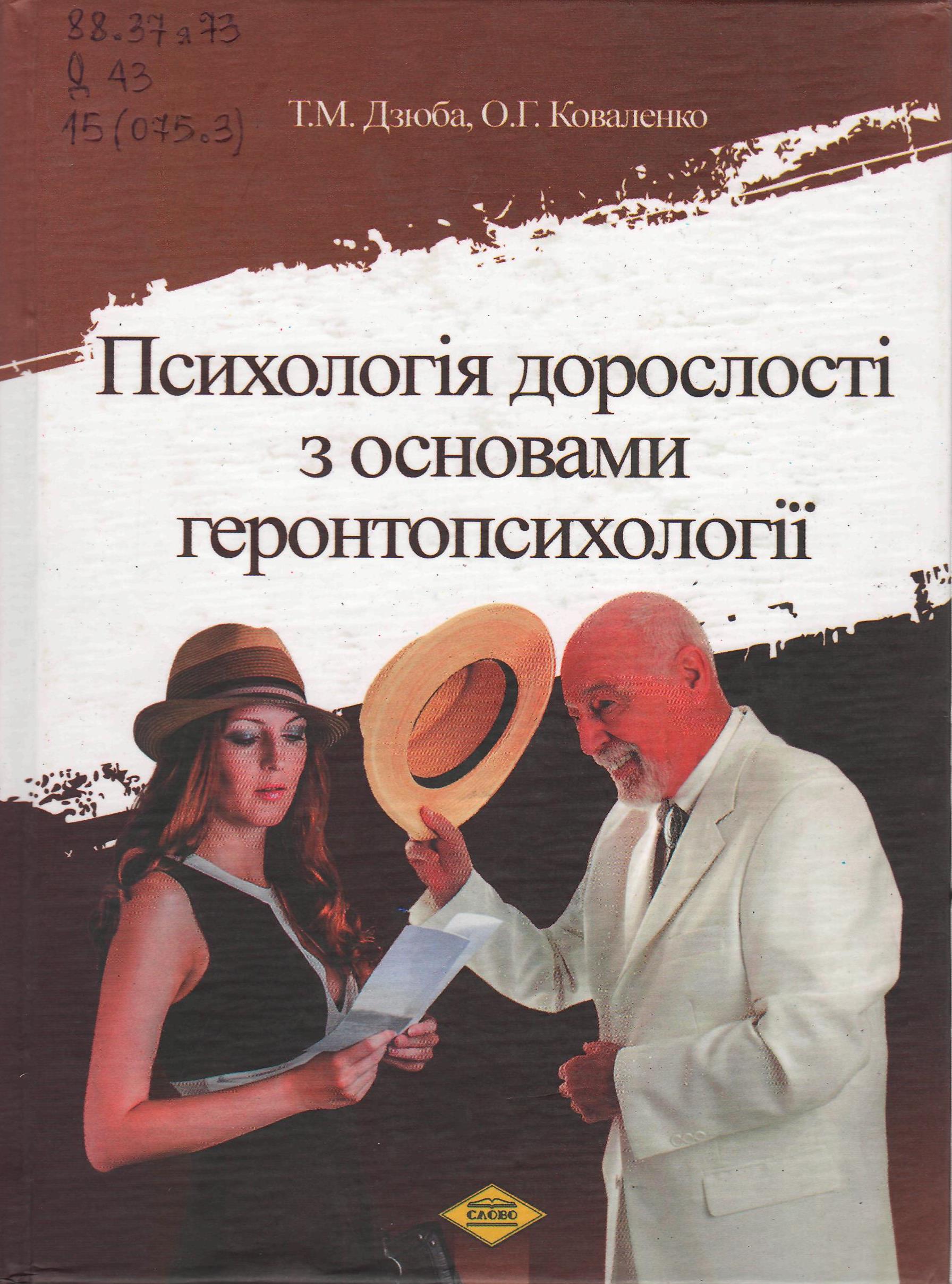 120038