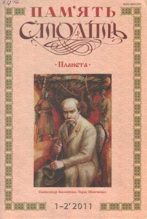 14 1