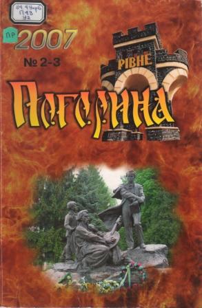 16 1