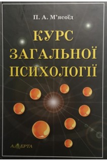 kurs-zagalnoyi55