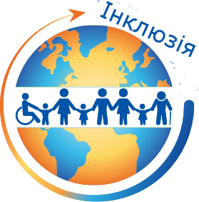 inkljuzija