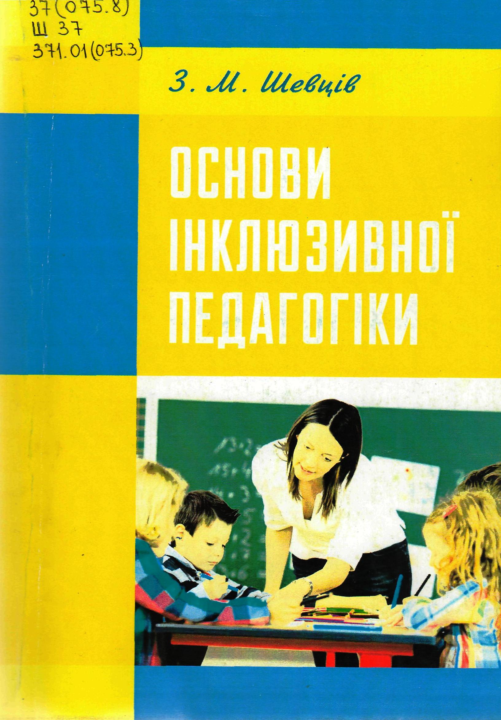 nf0001
