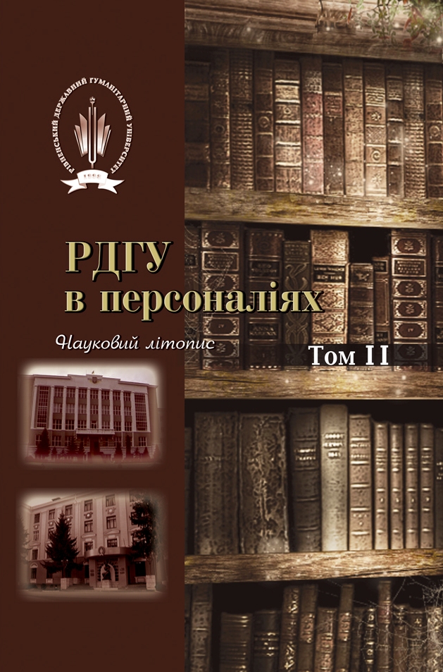 litopus