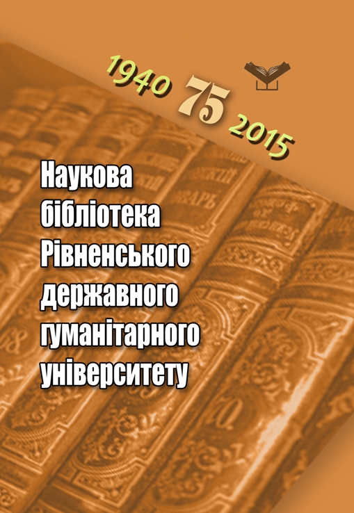 nbrdgu