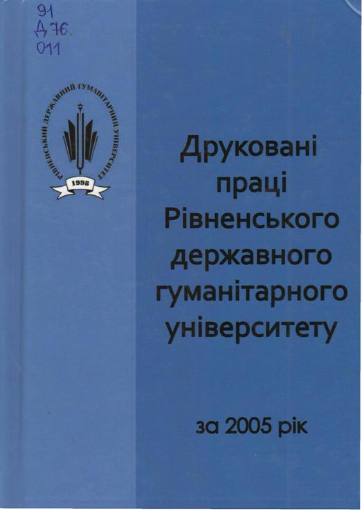 p0002