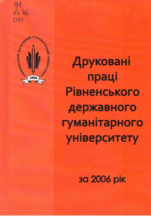 p0003