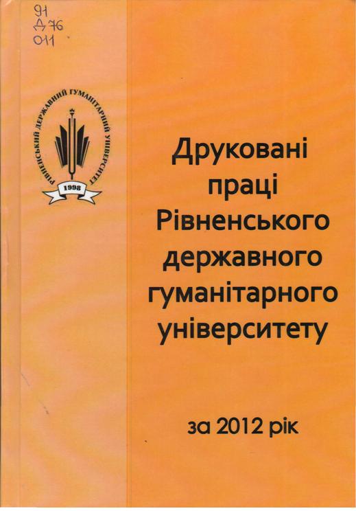 p0008