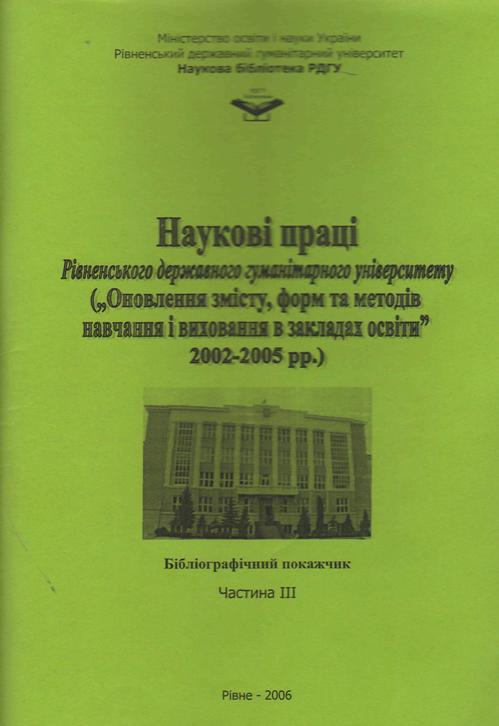 p0017